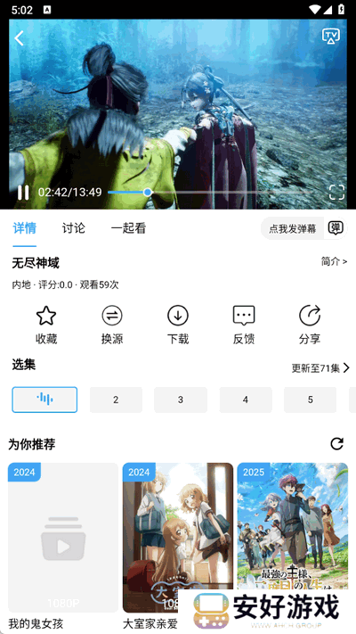 流光影视