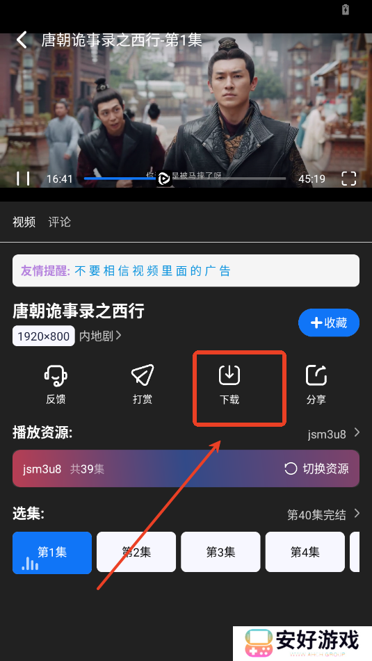 无音影视