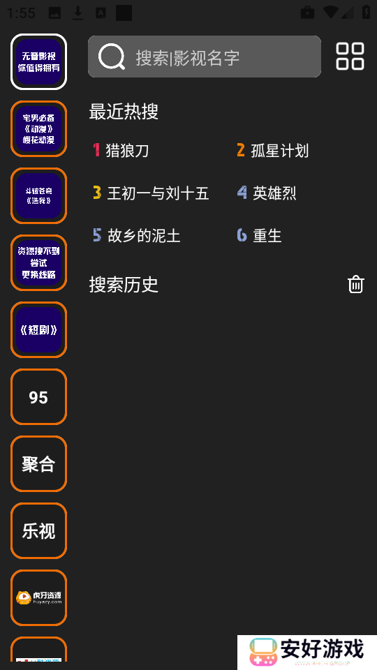 无音影视