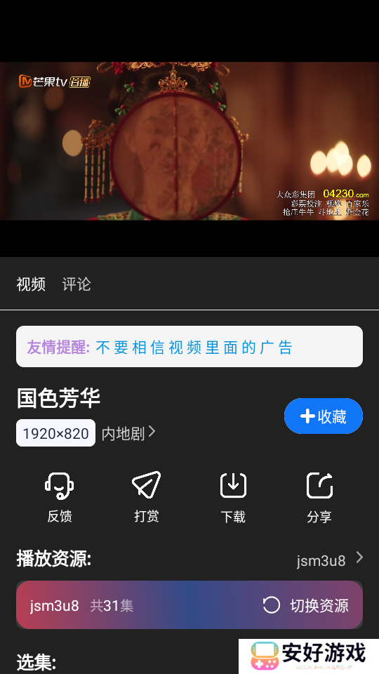 无音影视
