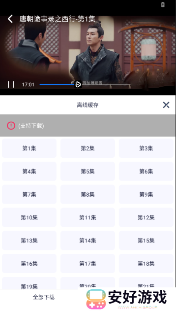 无音影视
