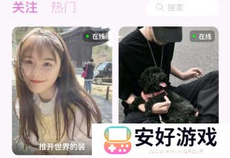 开直播1