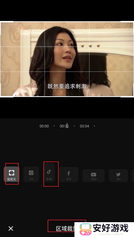 爱剪辑最新版本安装包 爱剪辑最新版本安装包
