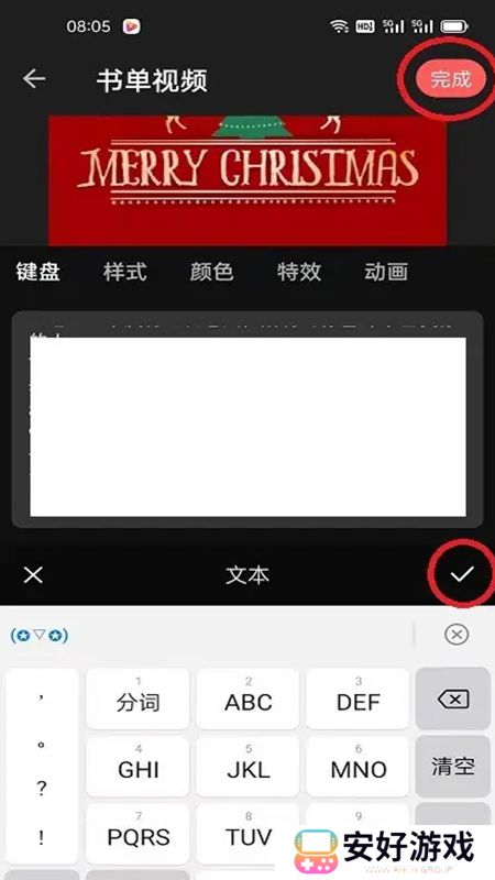 爱字幕正版安装包 爱字幕正版安装包