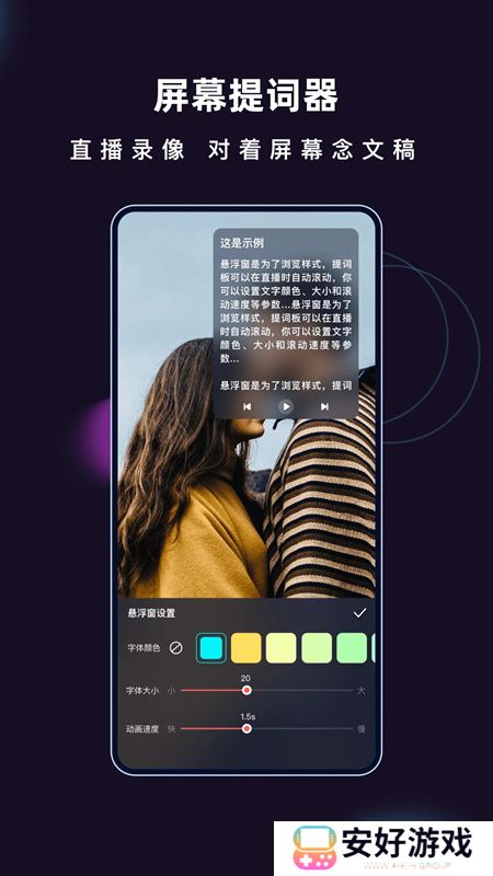 爱字幕正版安装包 爱字幕正版安装包