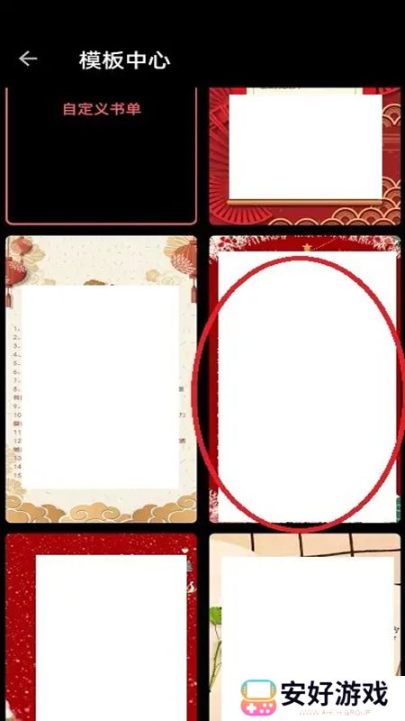 爱字幕正版安装包 爱字幕正版安装包