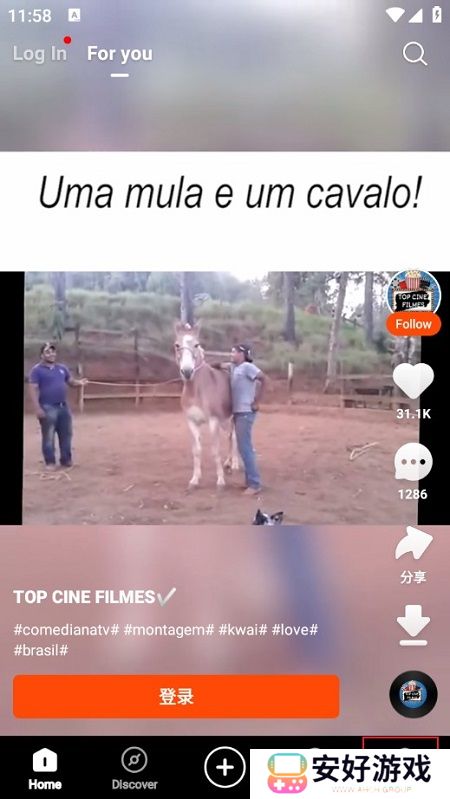 Kwai海外版本安装包 Kwai海外版本安装包