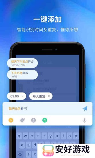时光序app官方手机版 时光序app官方手机版