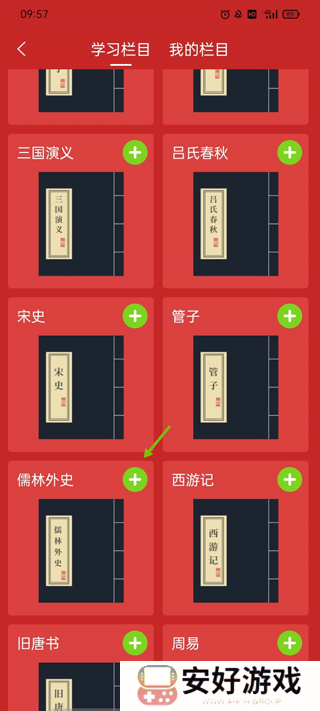 古代汉语词典最新版2024电子版