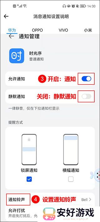 时光序app官方手机版 时光序app官方手机版