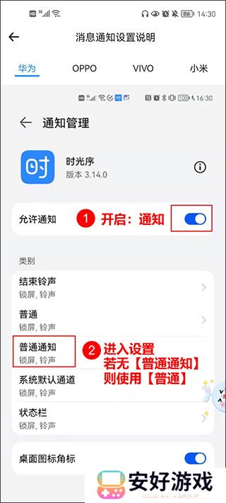 时光序app官方手机版 时光序app官方手机版