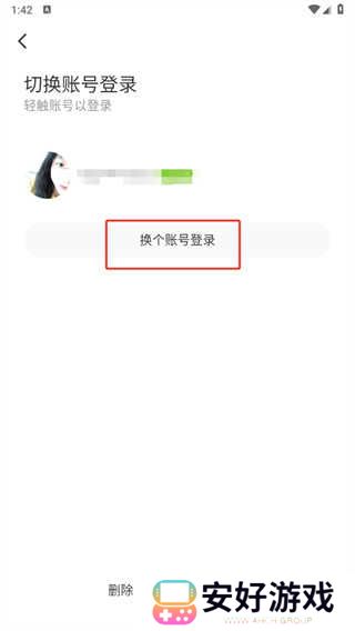 淘宝主播app下载最新版