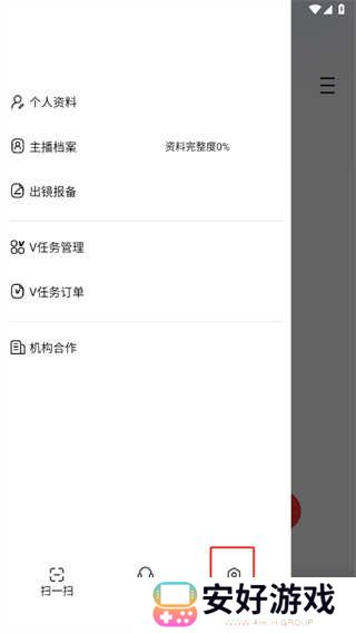 淘宝主播app下载最新版
