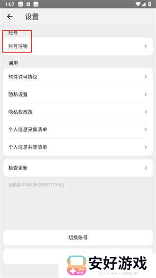 淘宝主播app下载最新版