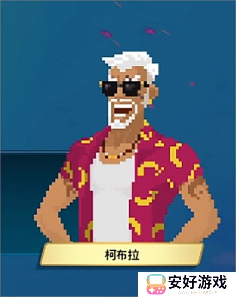 潜水员戴夫手机版