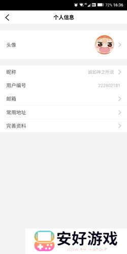 樊登读书会员可以两个人用吗