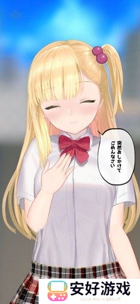 突如其来的少女