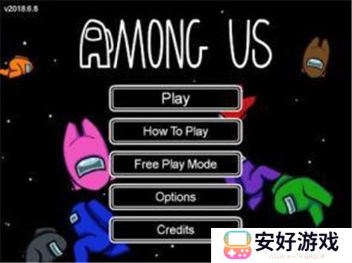 Among Us联机版