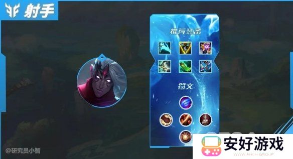 英雄联盟手游5.2下路AD强势英雄一览 英雄联盟手游5.2下路AD上分英雄推荐