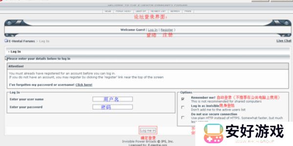 ehviewer官网入口地址是什么 ehviewer各版本下载方法分享