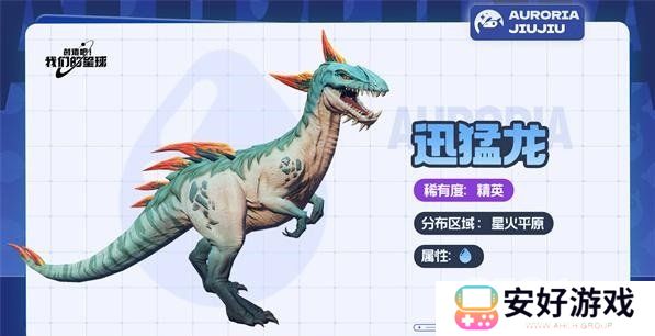 创造吧我们的星球坐骑大全 草原坐骑大全分享