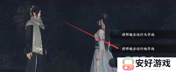 逆水寒摩崖绝境任务怎么做 逆水寒摩崖绝境玩法技巧