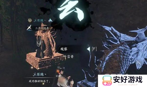 逆水寒摩崖绝境任务怎么做 逆水寒摩崖绝境玩法技巧