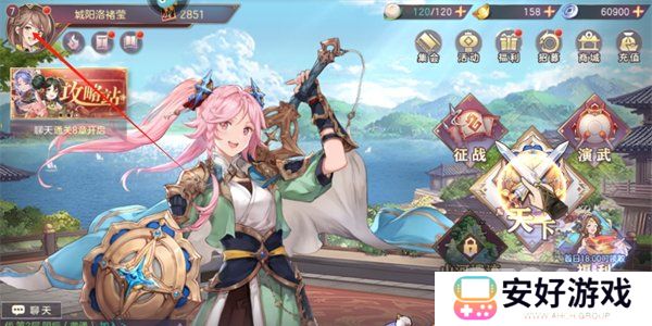 三国志幻想大陆2024礼包码大全 三国志幻想大陆最新可用礼包码