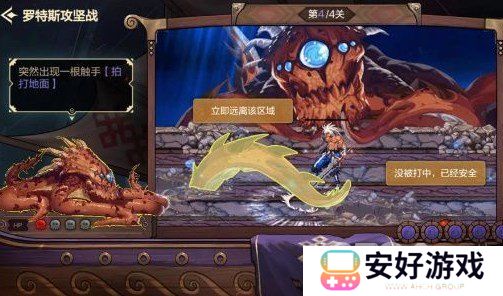 DNF手游罗特斯攻坚战团本问题答案是什么 DNF手游罗特斯攻坚战团本问题答案汇总