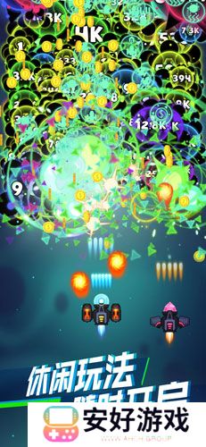 消灭病毒内置MOD版