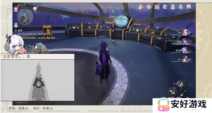 崩坏星穹铁道云帆归心任务如何做 崩坏星穹铁道云帆归心任务攻略