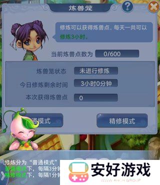 梦幻西游宝宝在哪些地方练级最高效 梦幻西游宝宝练级地点攻略