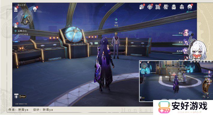 崩坏星穹铁道云帆归心任务如何做 崩坏星穹铁道云帆归心任务攻略