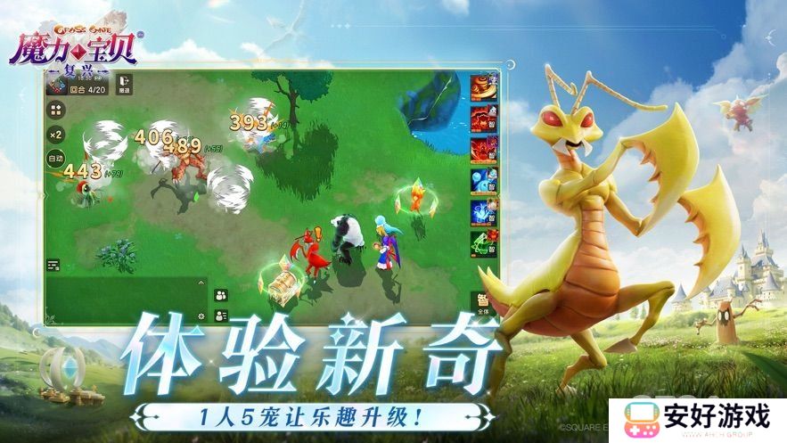 魔力宝贝复兴新手怎么起号养号 魔力宝贝复兴新手起号养号攻略