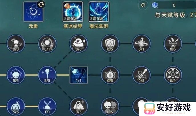 魔力宝贝复兴新手怎么起号养号 魔力宝贝复兴新手起号养号攻略