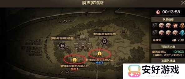 DNF手游罗特斯6人团本怎么打 DNF手游罗特斯6人团本玩法攻略