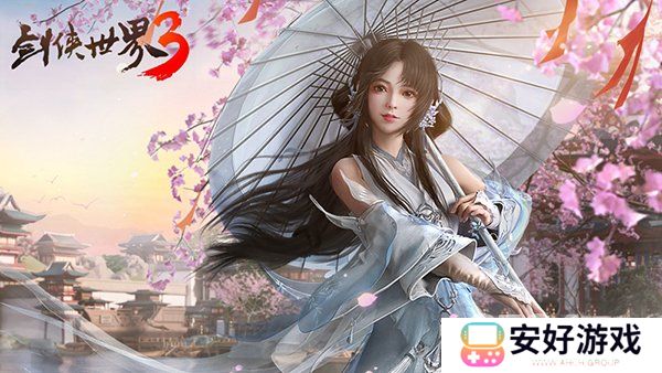 剑侠世界3新手装备怎么获取 剑侠世界3新手装备攻略