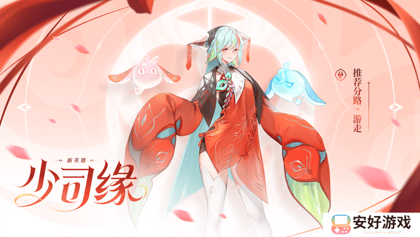 王者荣耀s36赛季什么时候开始 王者荣耀s36赛季开始时间分享