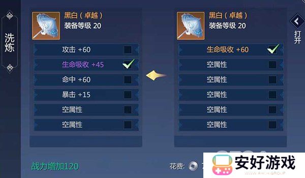 剑侠世界3新手装备怎么获取 剑侠世界3新手装备攻略