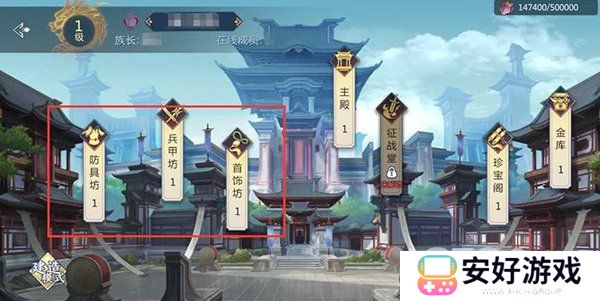 剑侠世界3新手装备怎么获取 剑侠世界3新手装备攻略