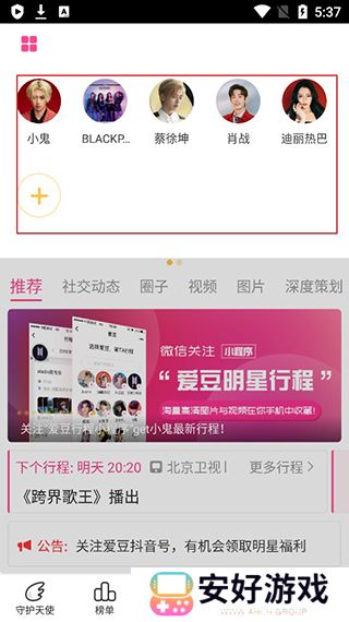 黑料不打烊最新版