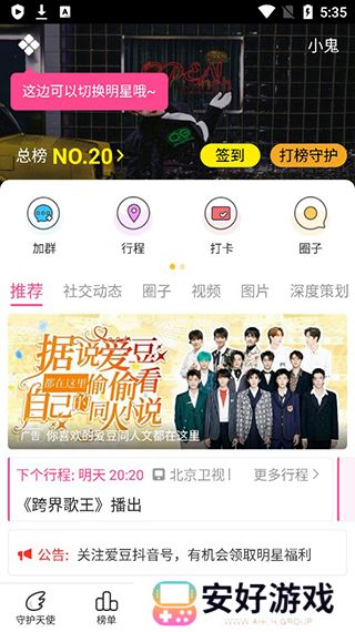 黑料不打烊最新版