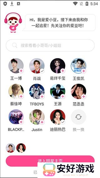 黑料不打烊最新版
