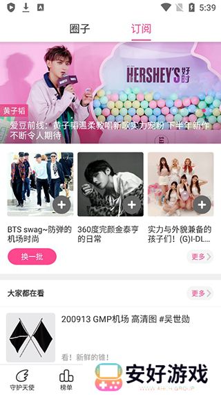 黑料不打烊最新版