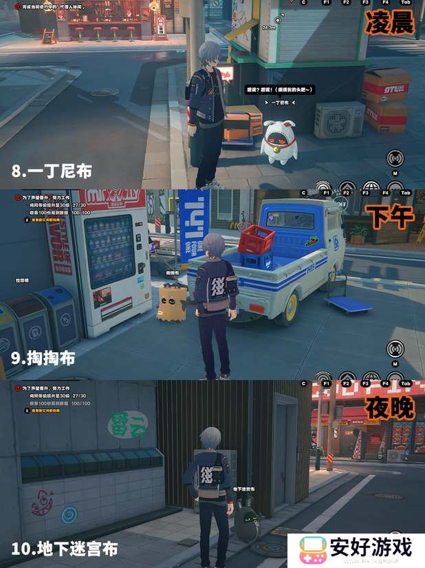 绝区零六分街邦布全收集攻略