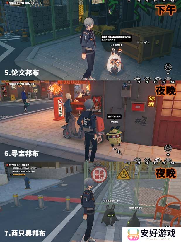 绝区零六分街邦布全收集攻略