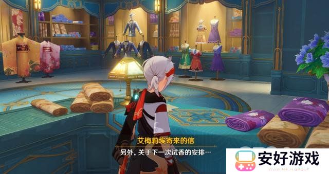 原神调香师艾梅莉埃公布 艾梅莉埃角色介绍