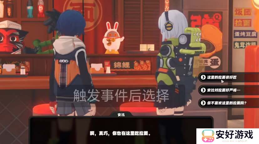 绝区零角色信赖度怎么刷