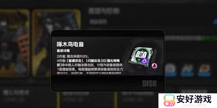 绝区零卡等级了怎么办