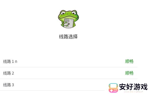 蛙漫wanna防走失在哪下载 蛙漫wanna防走失官方地址一栏